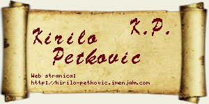 Kirilo Petković vizit kartica